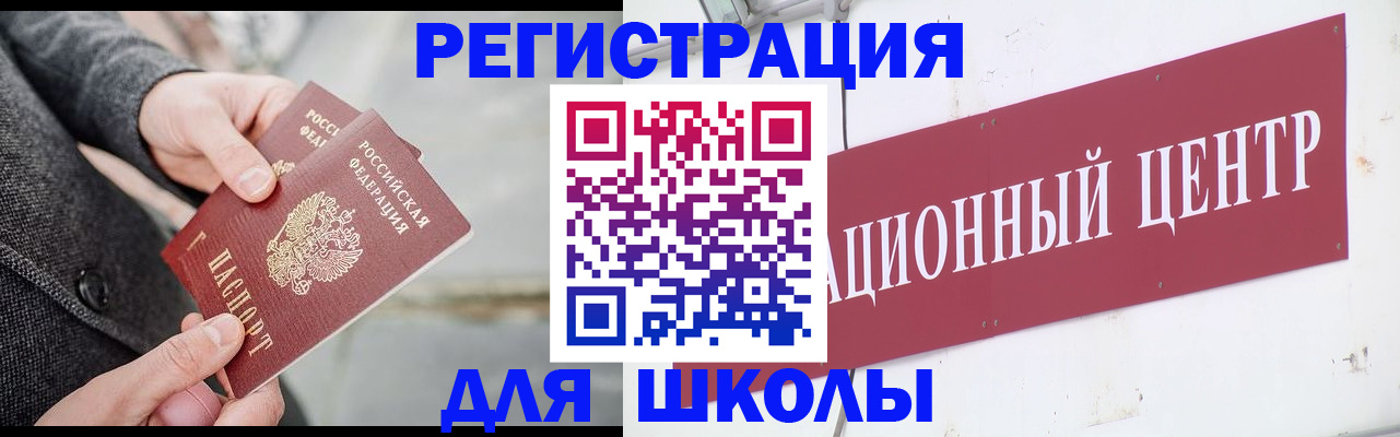 временная регистрация в квартире в Симферополе